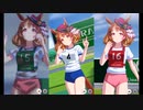 【ウマ娘】ノースフライトの体操服姿を堪能する動画