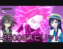 【DBDBD】超ド級初心者サバイバー湊音ちゃん.mp5