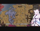 【Crusader Kings3】ウドーネンの系譜 Part48