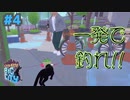 【実況】迷子の迷子の子猫ちゃん Part4【Little Kitty, Big City】