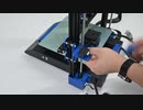 初心者向け DIY 3D プリンター構築:TRONXY XY-3SE