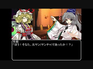 【ＭＨＷ：ＩＢ】呼び戻されてアステラ　第六十八話オープニング【東方】