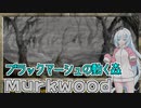 #18【30周年】初代TES:ARENAを遊ぶクールビューティー