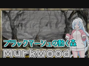 #18【30周年】初代TES:ARENAを遊ぶクールビューティー