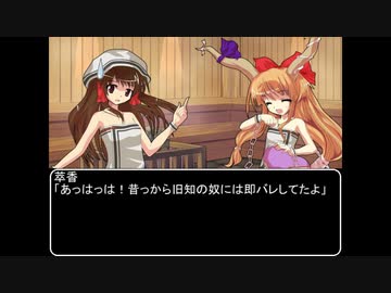 【ＭＨＷ：ＩＢ】呼び戻されてアステラ　第六十八話終了後【東方】