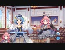 【ティンクルスターナイツ】イベントストーリー 絆のアルケインコード Part.02