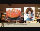 【競輪】競輪居酒屋赤旗審議～2023競輪大賞～【OP＆2021-2022ダイジェスト】