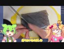 無職（24）がこんにゃくステーキ作るだけ