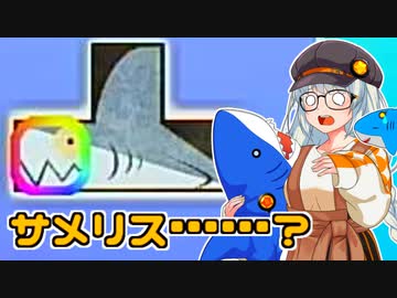【ウオリス】テトリスのルール知らないけどテトリス系のゲームをやる紲星あかり【VOICEROID実況プレイ】