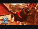 【ARK:Survival Ascended】大日本帝国版ARK vsマンティコアα