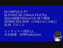 【20万画素→FullHD200万画素】アイマスDS直撮りノーマルPV　Da衣装絵理2（FullHD ver.）