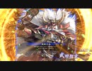 【英傑大戦】それでも暴勇王異を使いたい39 弓単極意vs緋騎馬ケニア【九十万石】