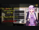 [The Outlast Trials]猛毒の襲来　おまけ編[Voiceroid実況プレイ]