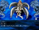 【Seraphic Blue】救世の天使の物語【プレイ動画】part69