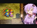 【ゼルダの伝説】キズナが試されるソロプレイ  #8【４つの剣+】【VOICEROID実況】