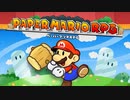 【実況】リメイク版ペーパーマリオRPGを遊ぶいも【#1】