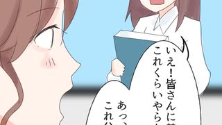 ［第5話］本当のキラキラとは…？まずはみんなについていかなきゃ！ファイトーいっっぱーつ！