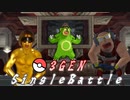 3世代は奥深い 投稿者: ビルダー拓也.GBA