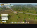 Tropico6 トロピコ6実況プレイ30(悪巧み)