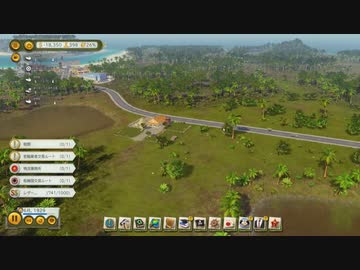 Tropico6 トロピコ6実況プレイ30(悪巧み)