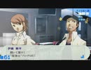 【ペルソナ3ポータブル】あの頃の記憶と共に【実況】part61 ※ネタバレあり