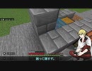 【刀剣乱舞偽実況】布が見つからない山姥切国広のマイクラ生活#27【Minecraft】