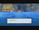 【ポケモンバイオレット】オオカミ女のパルデア地方探訪記#43【実況】