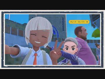 ◆ポケモンスカーレット　実況プレイ◆特別篇Ⅱ