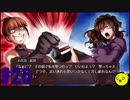 【うみねこのなく頃に 咲～猫箱と夢想の交響曲～】そして誰もいなくなるんだよなぁ…#28