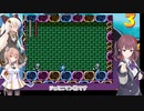 夏色花梨の大胆に進むロックマン3 part 4