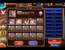 千年戦争アイギス 儀仗軍神(狂乱の軍神)【ミスリルゴーレム×覚醒スキル】