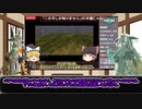 【ゆっくり実況】ムジュラの仮面には裏があった！？ ムジュラの仮面Master Quest冒険記 #10