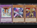 (ランク戦) レンタルのタクティカルトライデッキでGOLD挑んだらティア5～ティア1まで上がった！　(遊戯王マスターデュエルプレイ動画182)