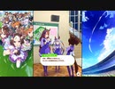 【ウマ娘 プリティーダービー】トークギャラリー タマモクロス（2024）