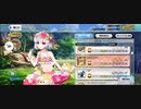 【FGO】水着カーマ（店）頑張りを褒めてほしいんですか〜『無実況』