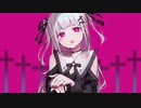【ニコカラ】 あいして。 / 巡巡 【offvocal】