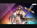 【ルミプロ】ルミナプログノシス　ダフィネ（聖薬口に苦し）
