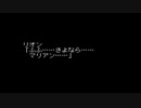 だっとさんの テイルズ オブ デスティニー【実況プレイ】その52