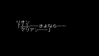 だっとさんの テイルズ オブ デスティニー【実況プレイ】その52