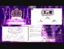 王者/メイキング絵コンテ・Vコンテ公開