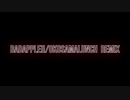 【東方アレンジ】BadApple!!_okosamaLUNCH Remix