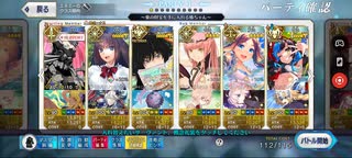 【FGO】復刻カルデアサマーアドベンチャー【隠し財宝クエスト】「東の財宝(青龍)」1ターンクリア編成例(サポートシグルド＋青子＆オベロン)