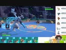 【ポケモンSV】S18ひびのポケモンSVサザンドラ絶対選出part24【ブラックキュレム】