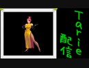 [MUGEN]  実況付きP操作 Tarie配信_531キャラ目  マiリリiン・スiー