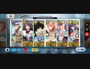 【FGO】復刻カルデアサマーアドベンチャー【隠し財宝クエスト】「西の財宝(白虎)」1ターンクリア編成例(サポートプロトクー・フーリン＋青子＆オベロン)