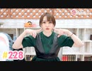 第42位：【高画質】井澤詩織のしーちゃんねる 第228回