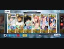 【FGO】復刻カルデアサマーアドベンチャー【隠し財宝クエスト】「南の財宝(朱雀)」7ターンクリア編成例(オジマン＋Wオベロン)
