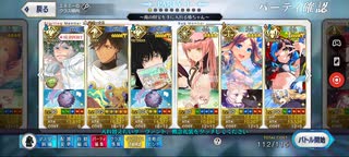 【FGO】復刻カルデアサマーアドベンチャー【隠し財宝クエスト】「南の財宝(朱雀)」7ターンクリア編成例(オジマン＋Wオベロン)