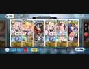 【FGO】復刻カルデアサマーアドベンチャー【隠し財宝クエスト】「最後の秘宝」4ターンクリア編成例(アルク＋W光コヤン＋徐福)