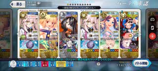 【FGO】復刻カルデアサマーアドベンチャー【隠し財宝クエスト】「最後の秘宝」4ターンクリア編成例(アルク＋W光コヤン＋徐福)